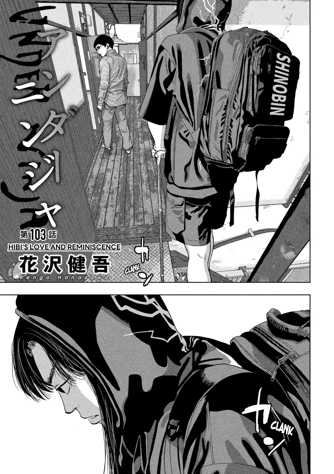 Read Under Ninja En Manga Online