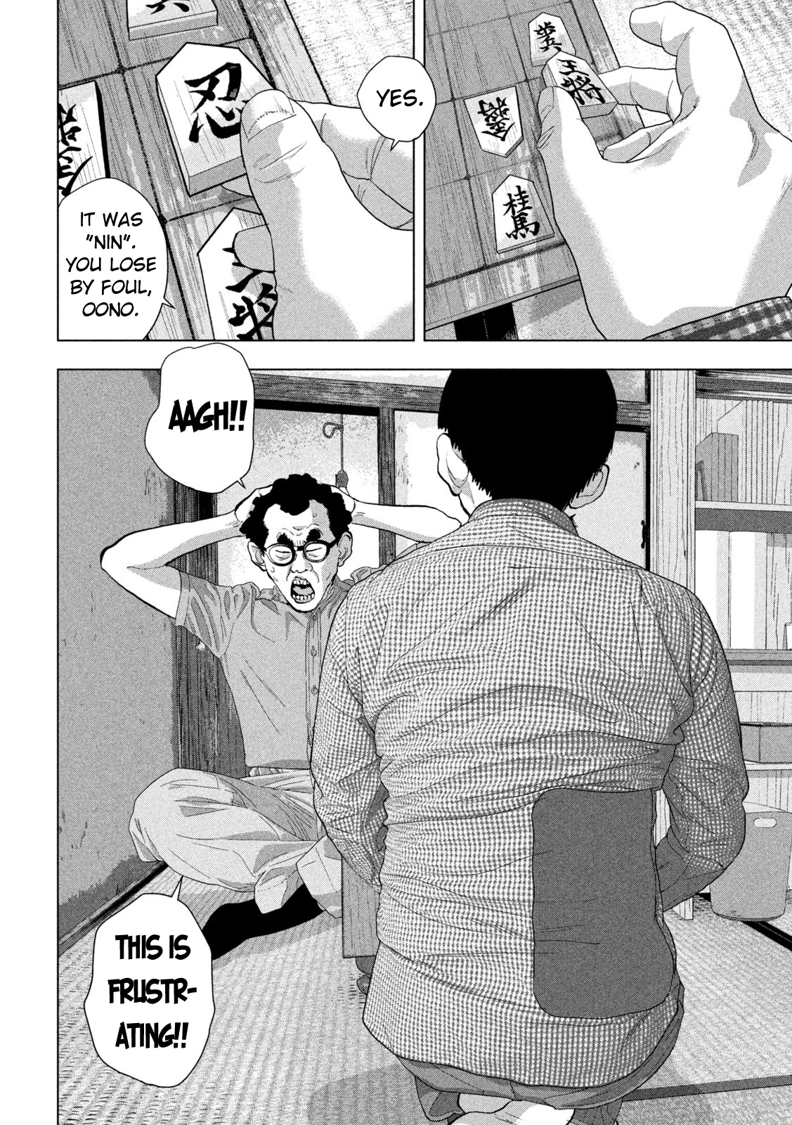 Read Under Ninja En Manga Online