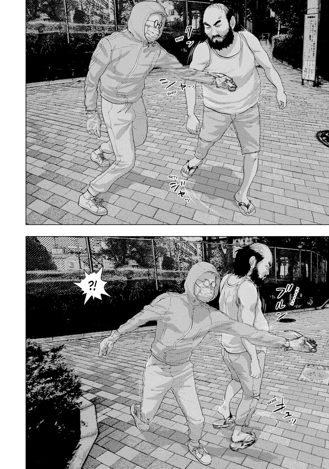 Read Under Ninja En Manga Online