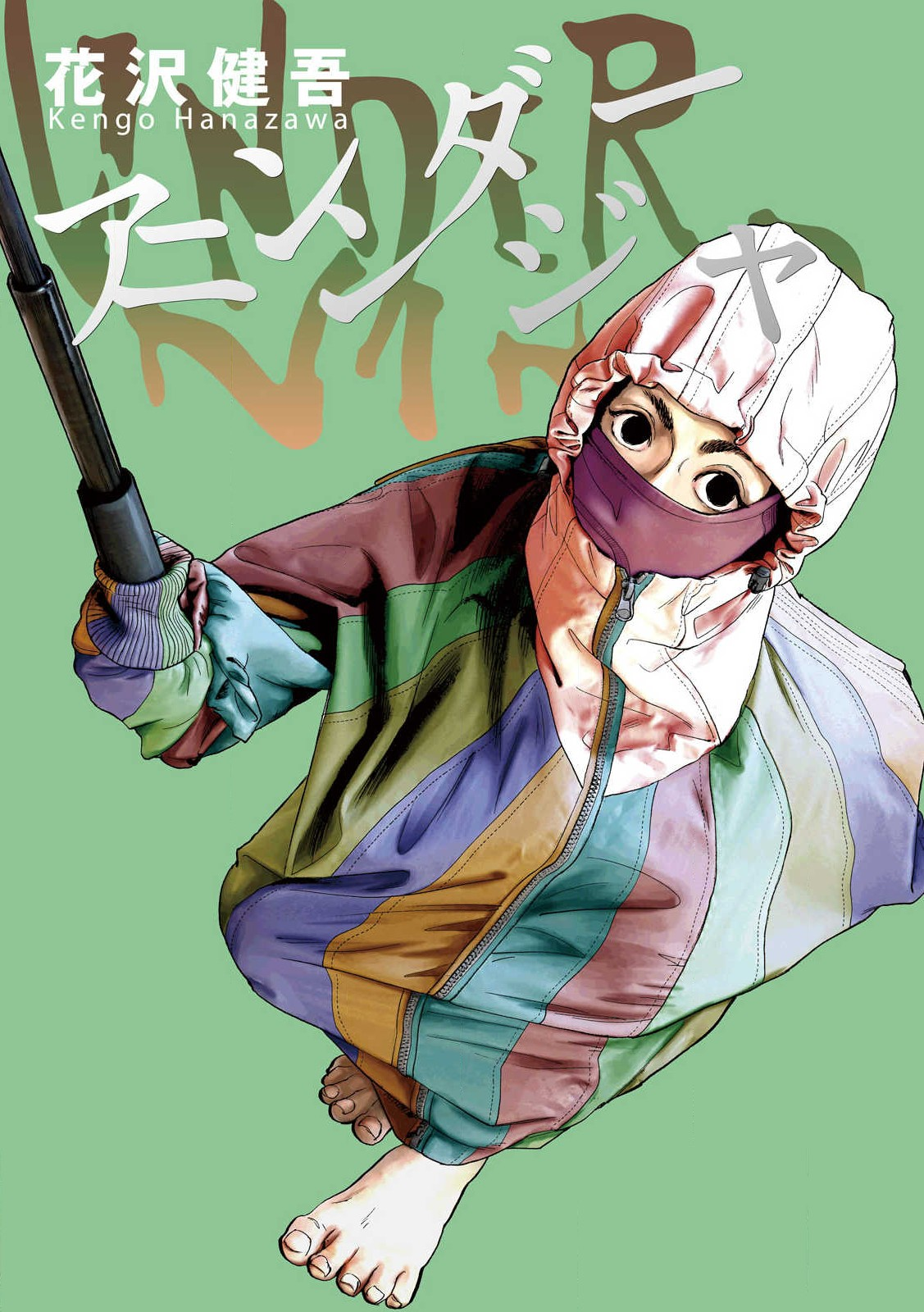Read Under Ninja En Manga Online