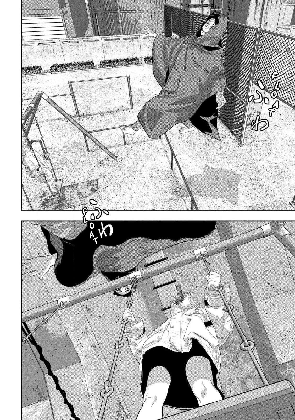 Read Under Ninja En Manga Online