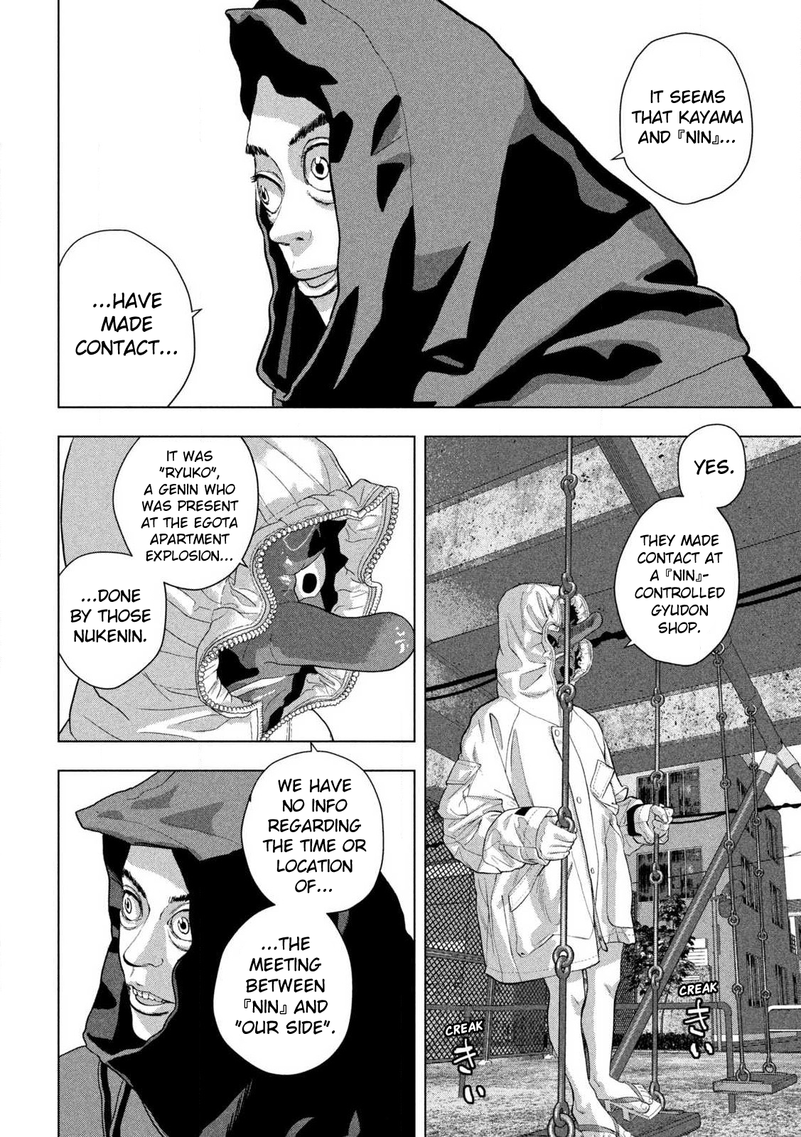 Read Under Ninja En Manga Online