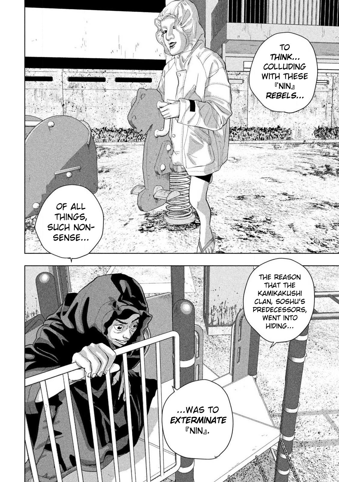 Read Under Ninja En Manga Online