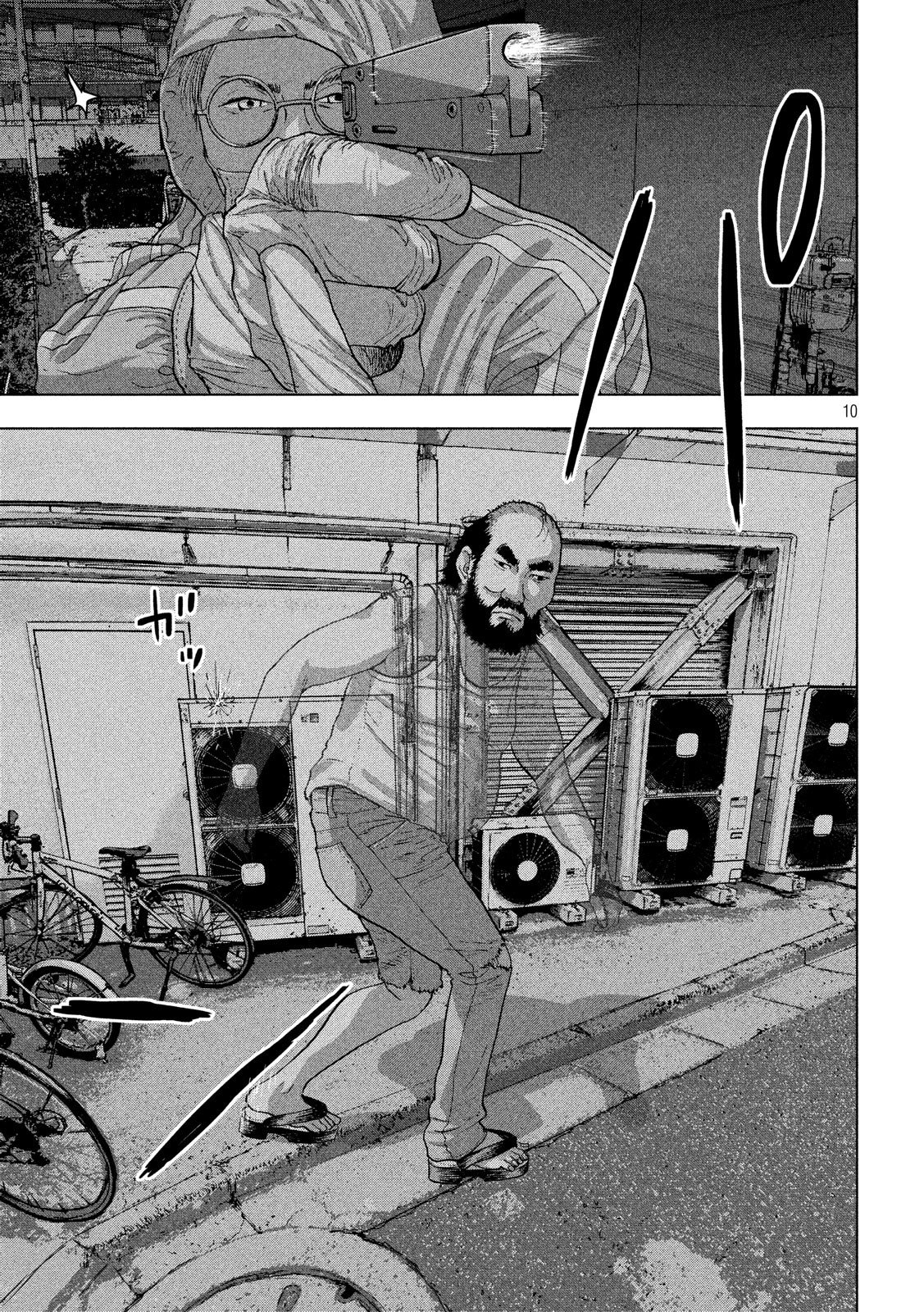 Read Under Ninja En Manga Online