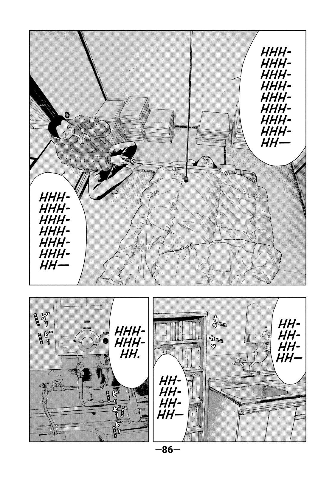 Read Under Ninja En Manga Online