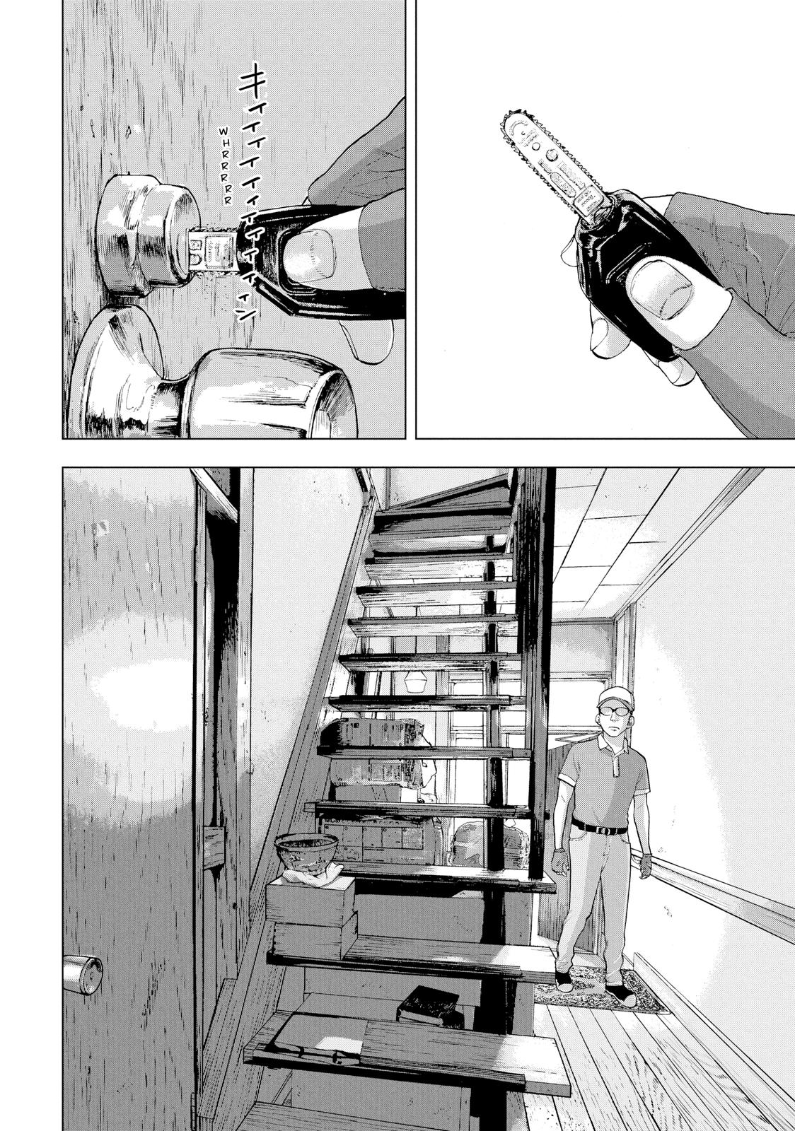 Read Under Ninja En Manga Online