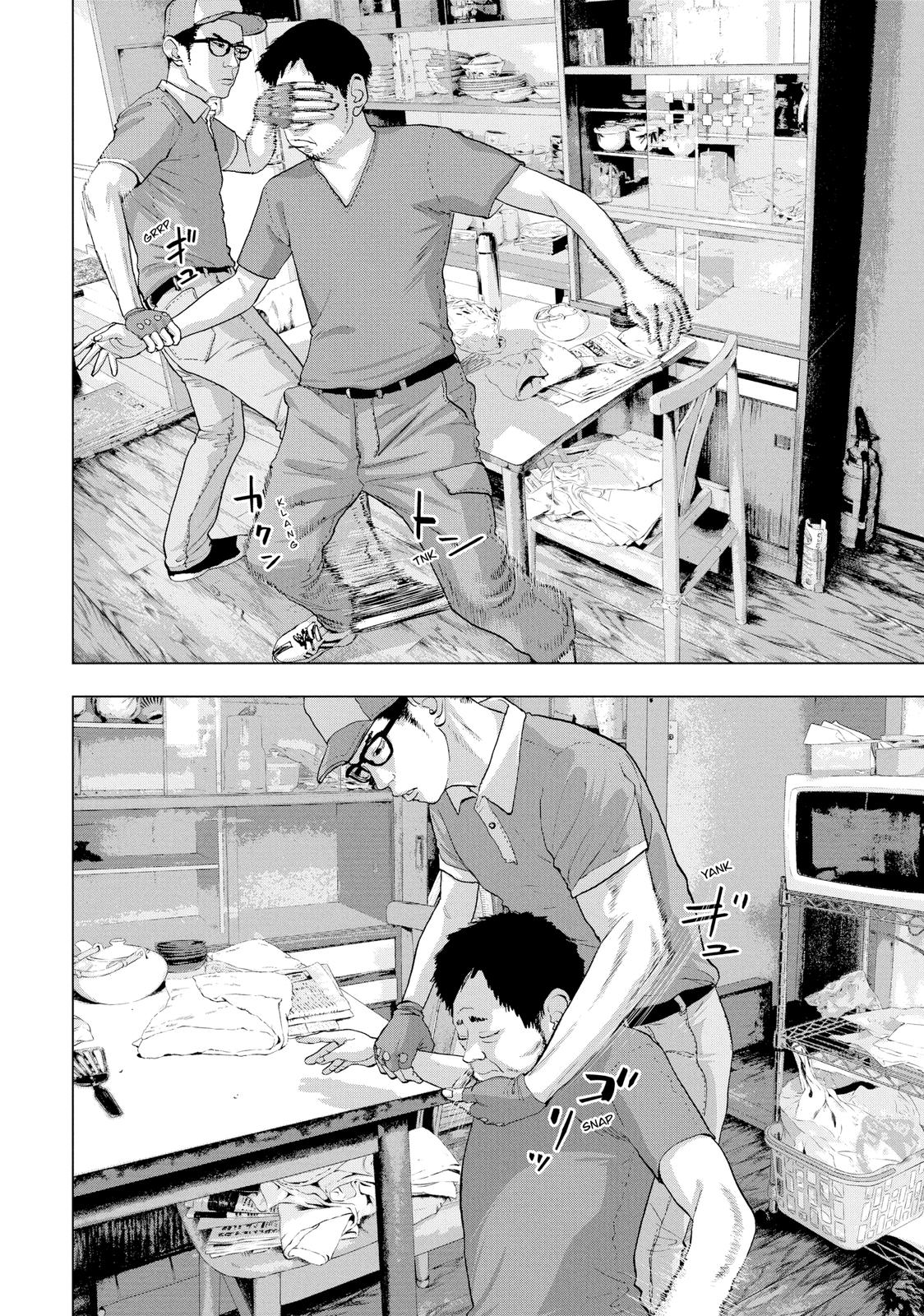 Read Under Ninja En Manga Online