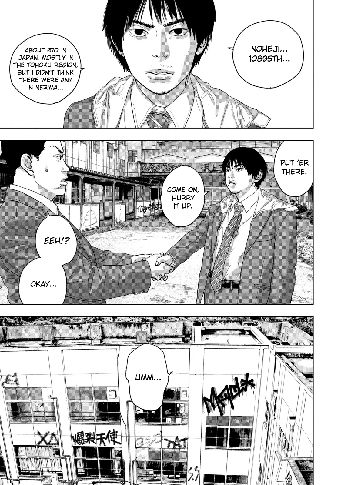 Read Under Ninja En Manga Online