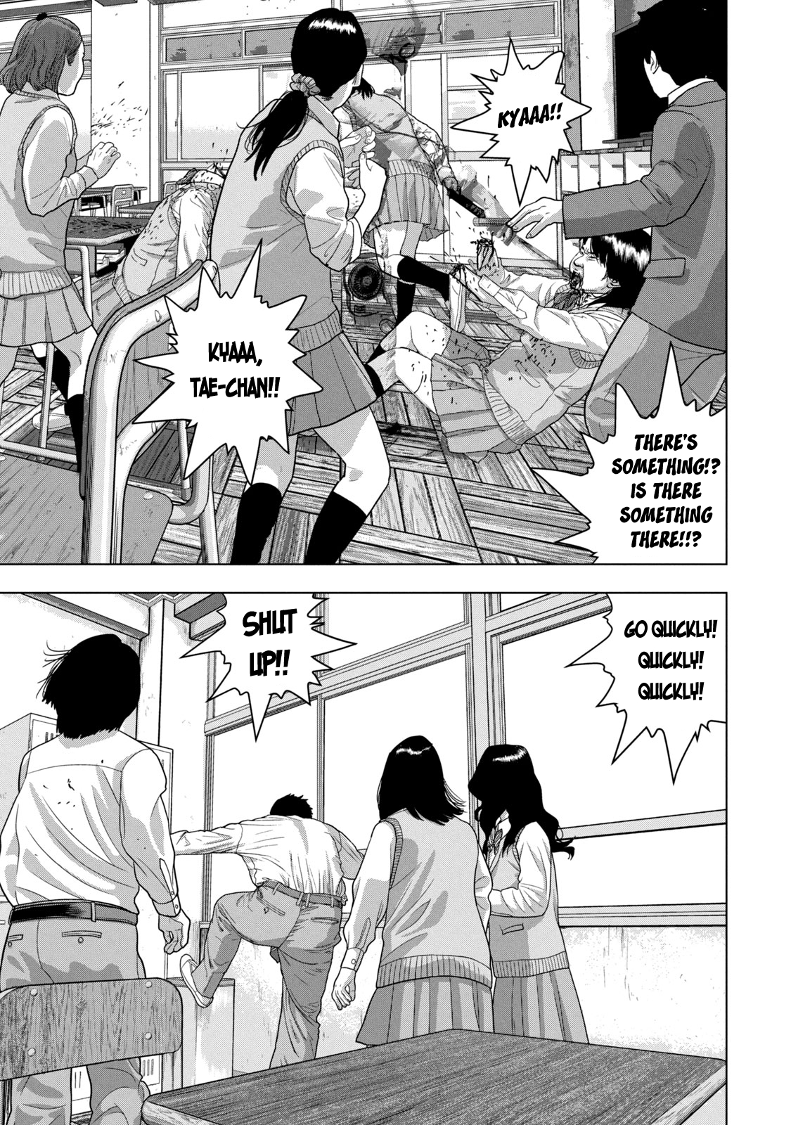 Read Under Ninja En Manga Online