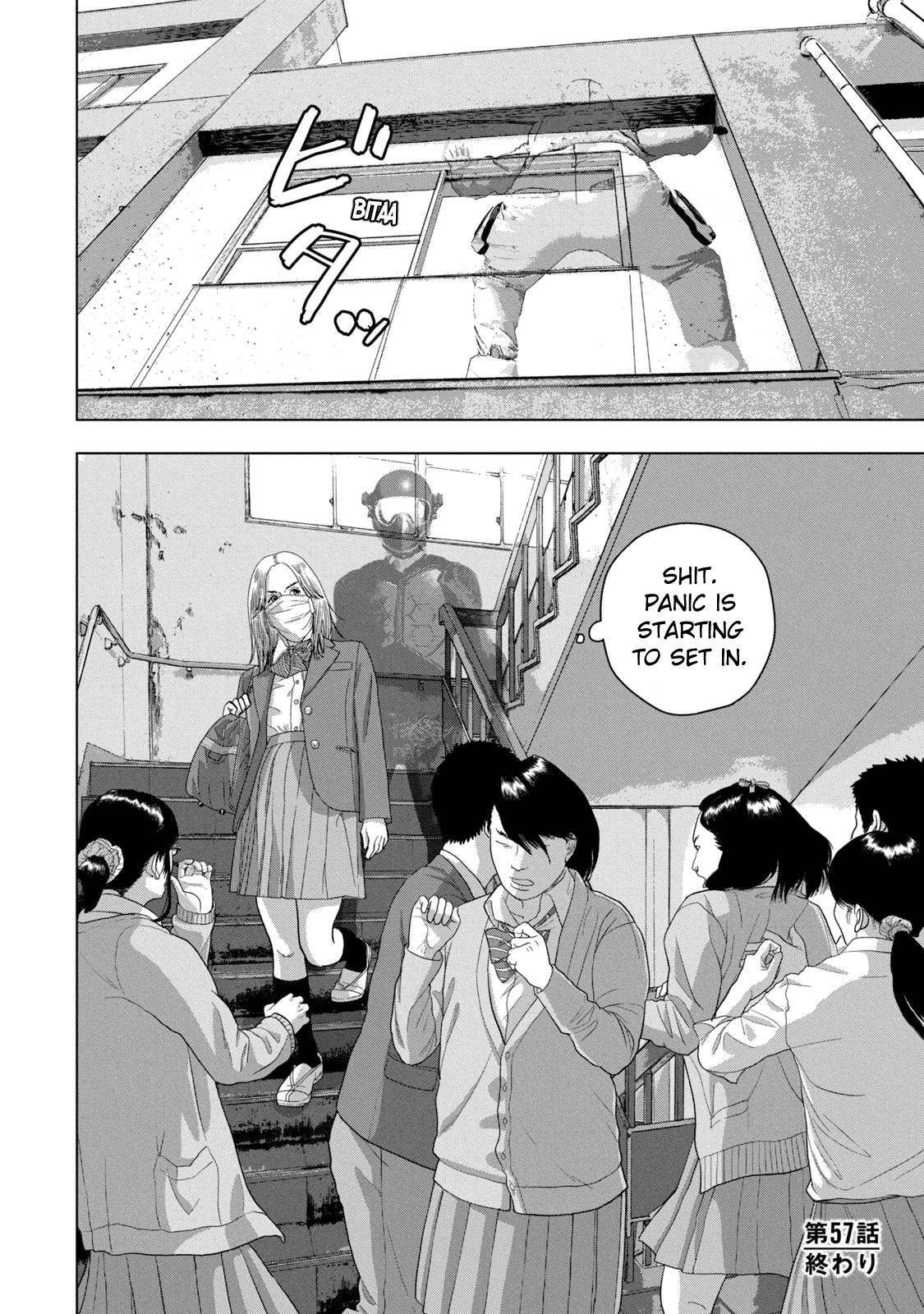 Read Under Ninja En Manga Online