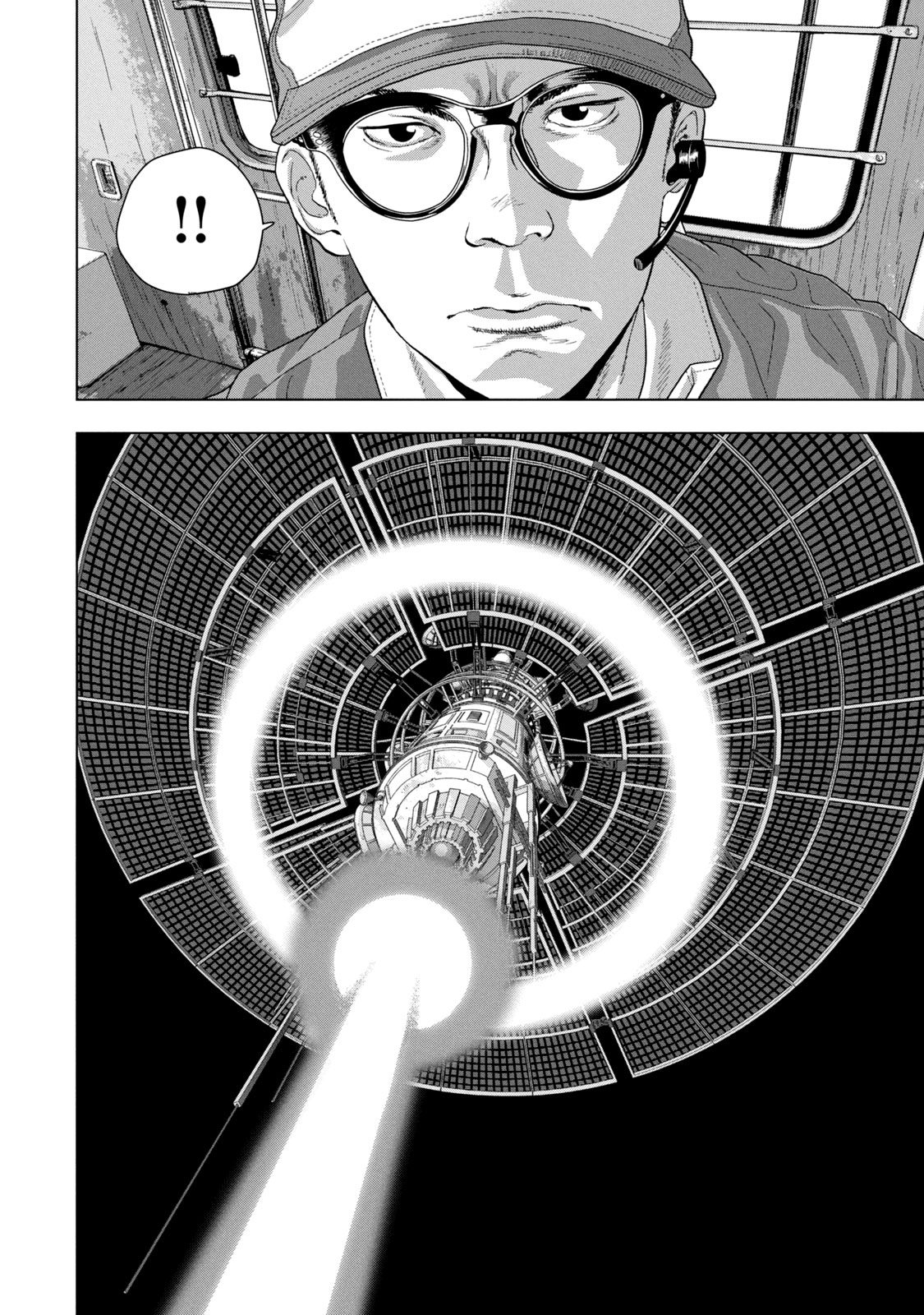 Read Under Ninja En Manga Online