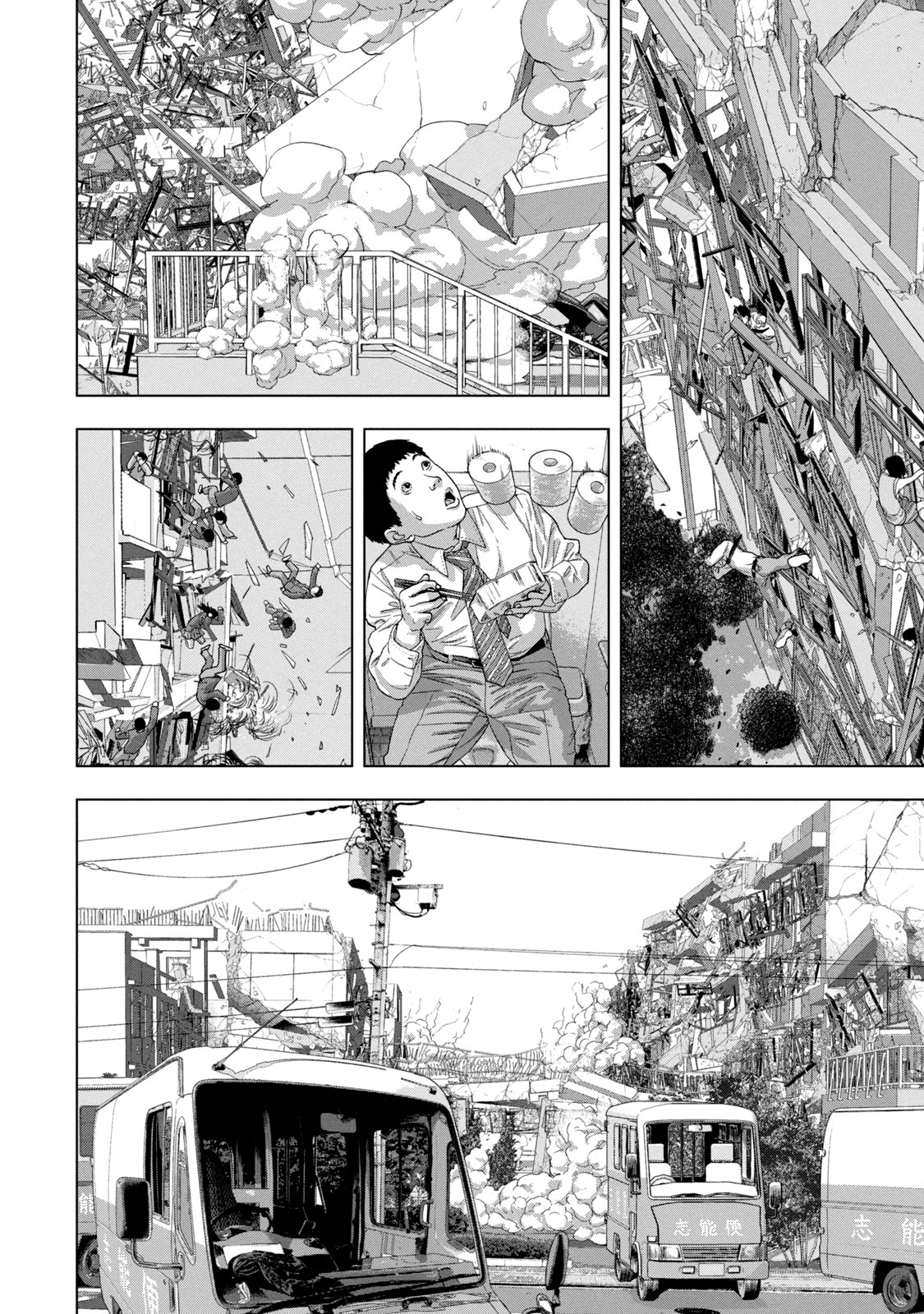 Read Under Ninja En Manga Online