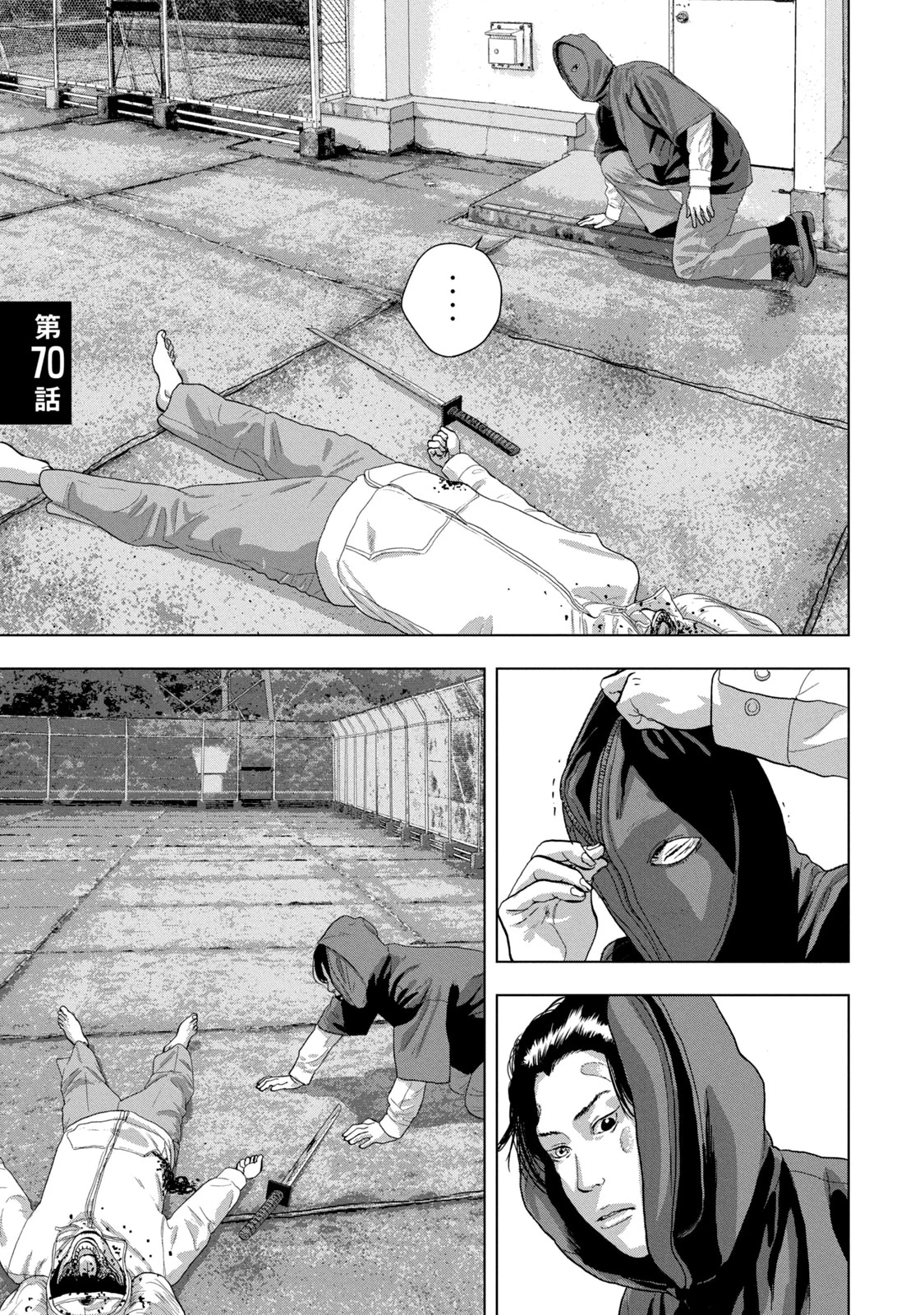 Read Under Ninja En Manga Online