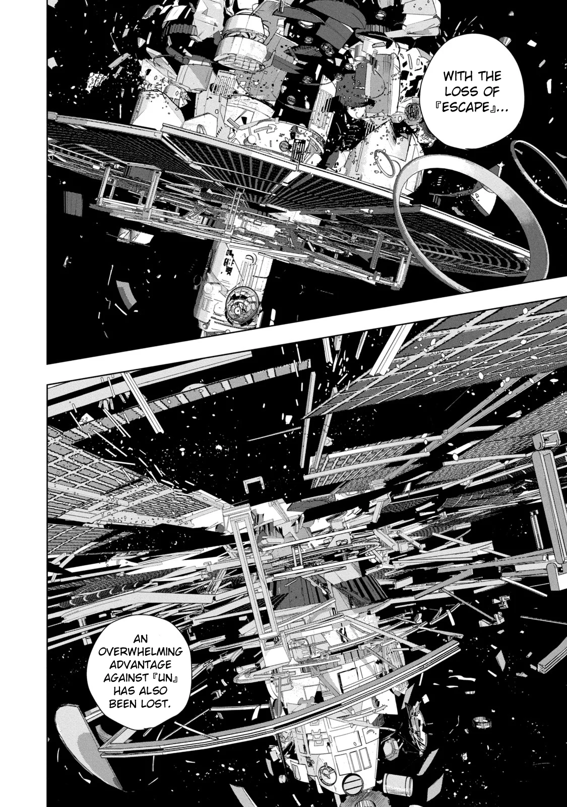 Read Under Ninja En Manga Online