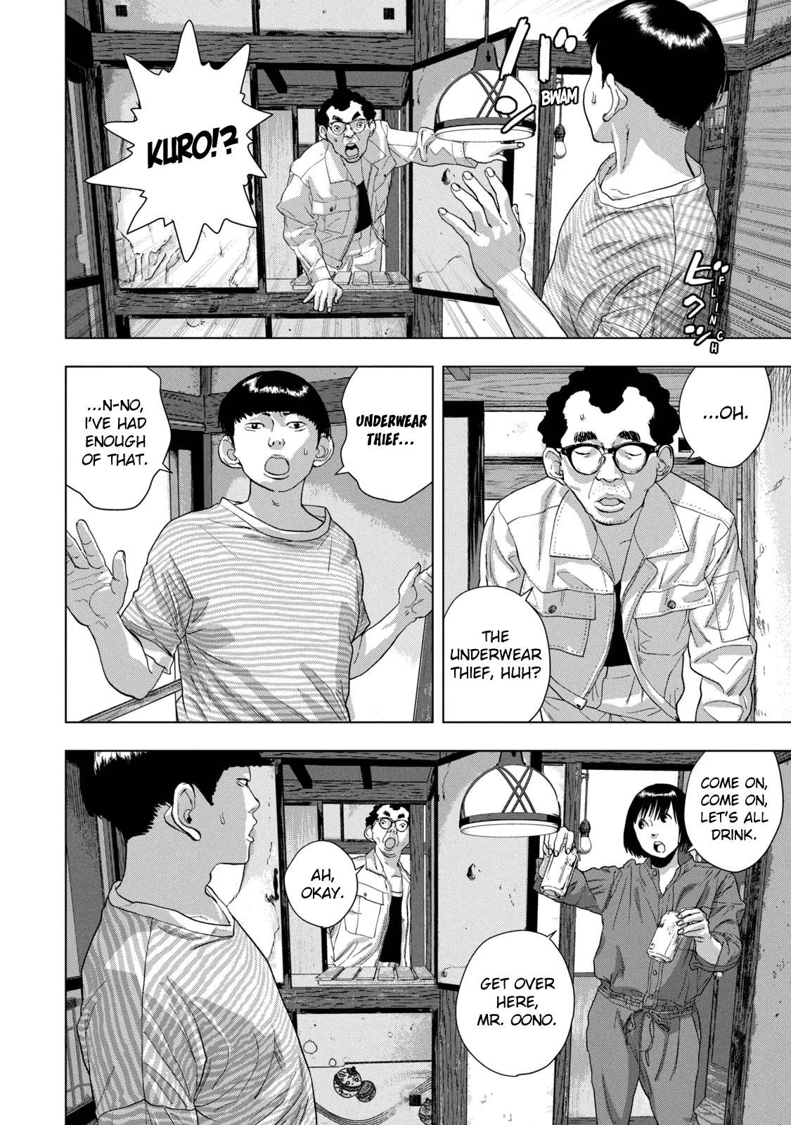 Read Under Ninja En Manga Online
