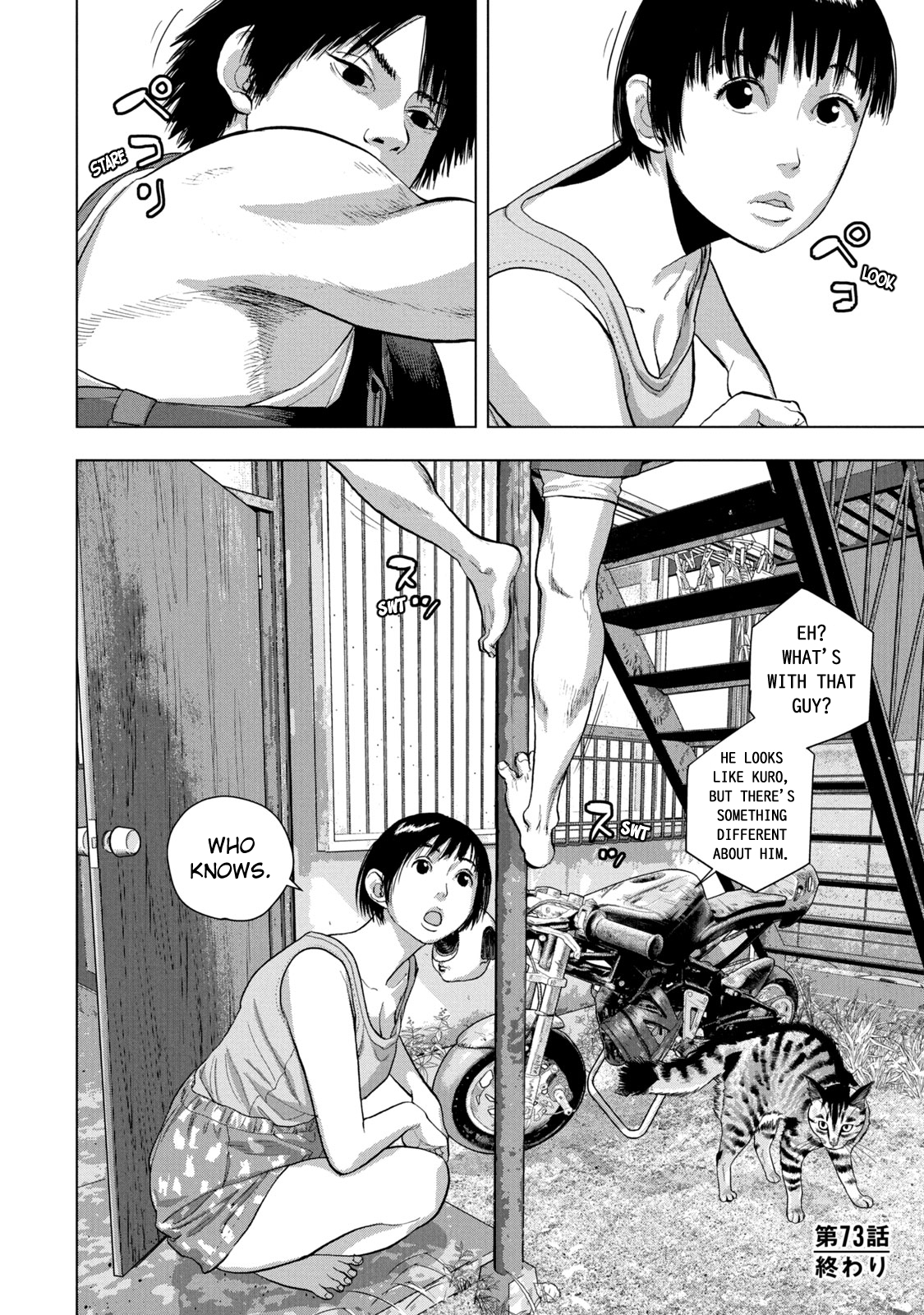 Read Under Ninja En Manga Online