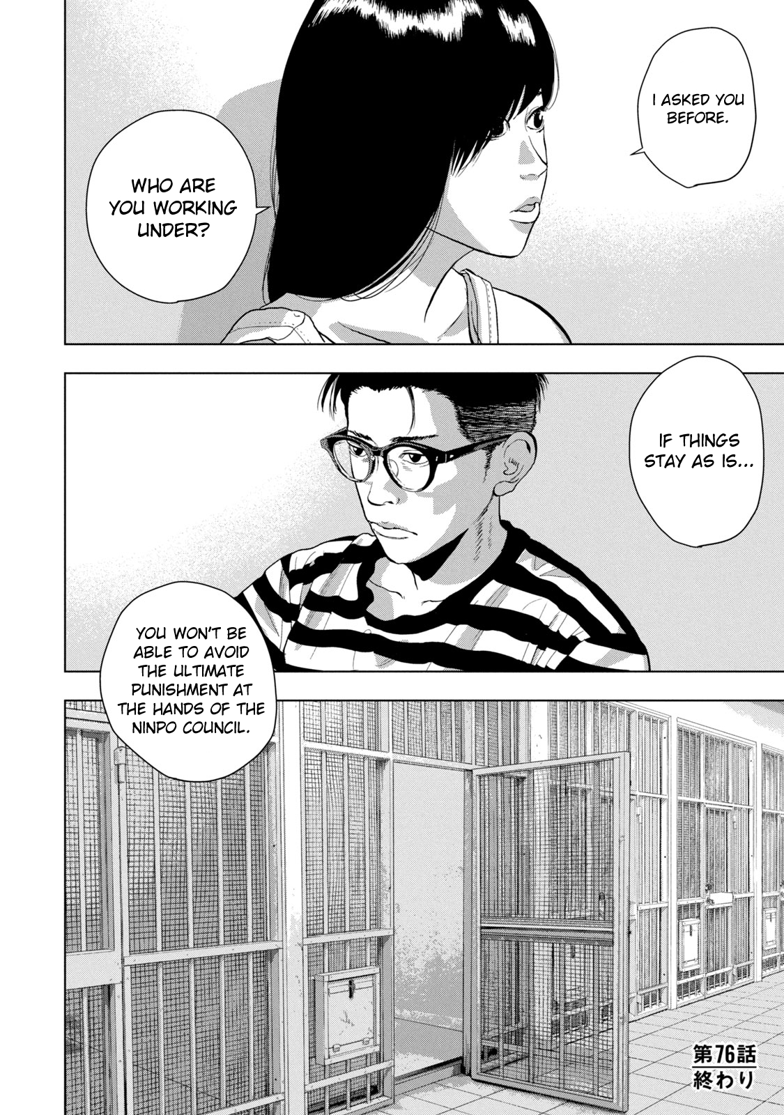 Read Under Ninja En Manga Online