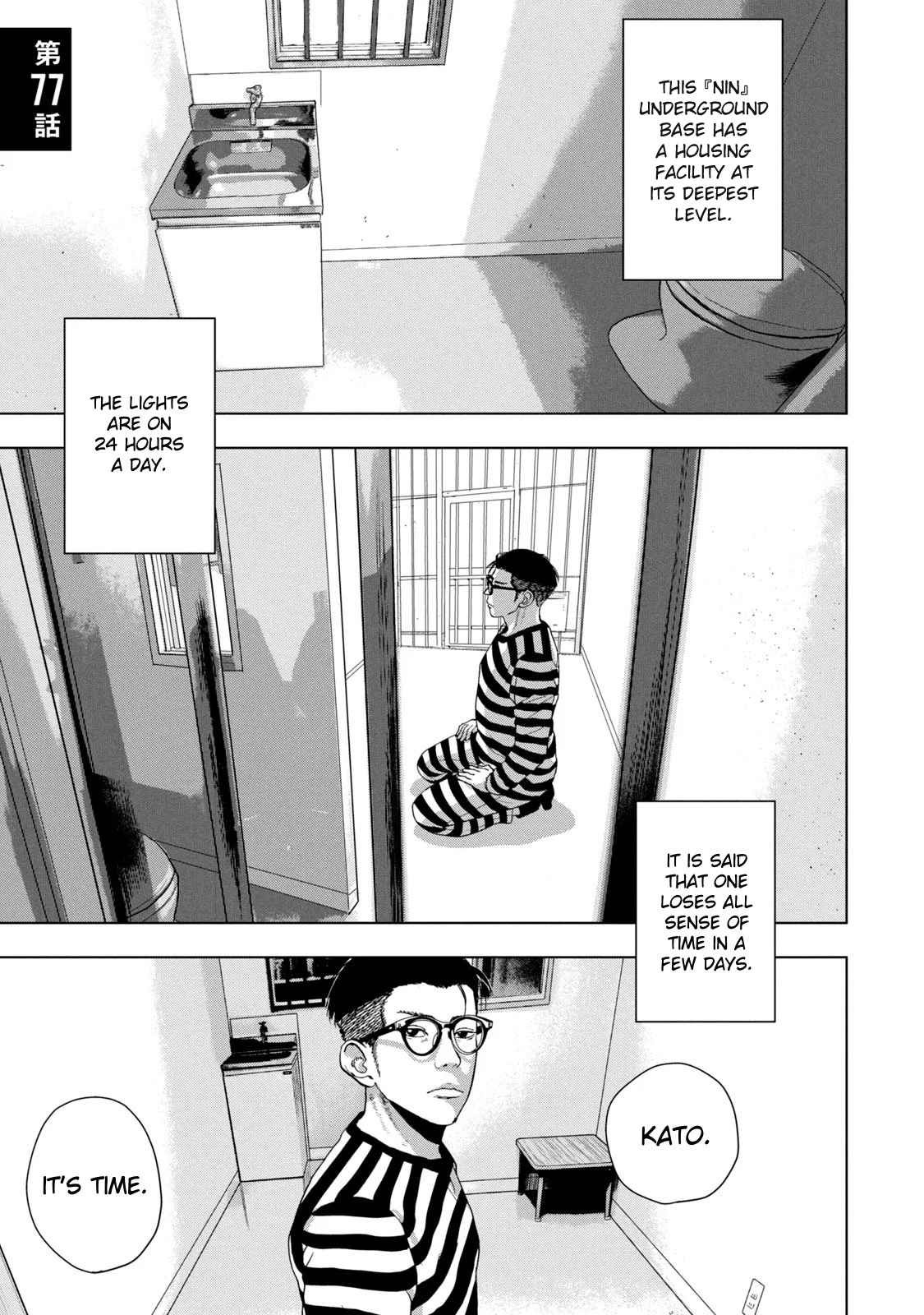 Read Under Ninja En Manga Online