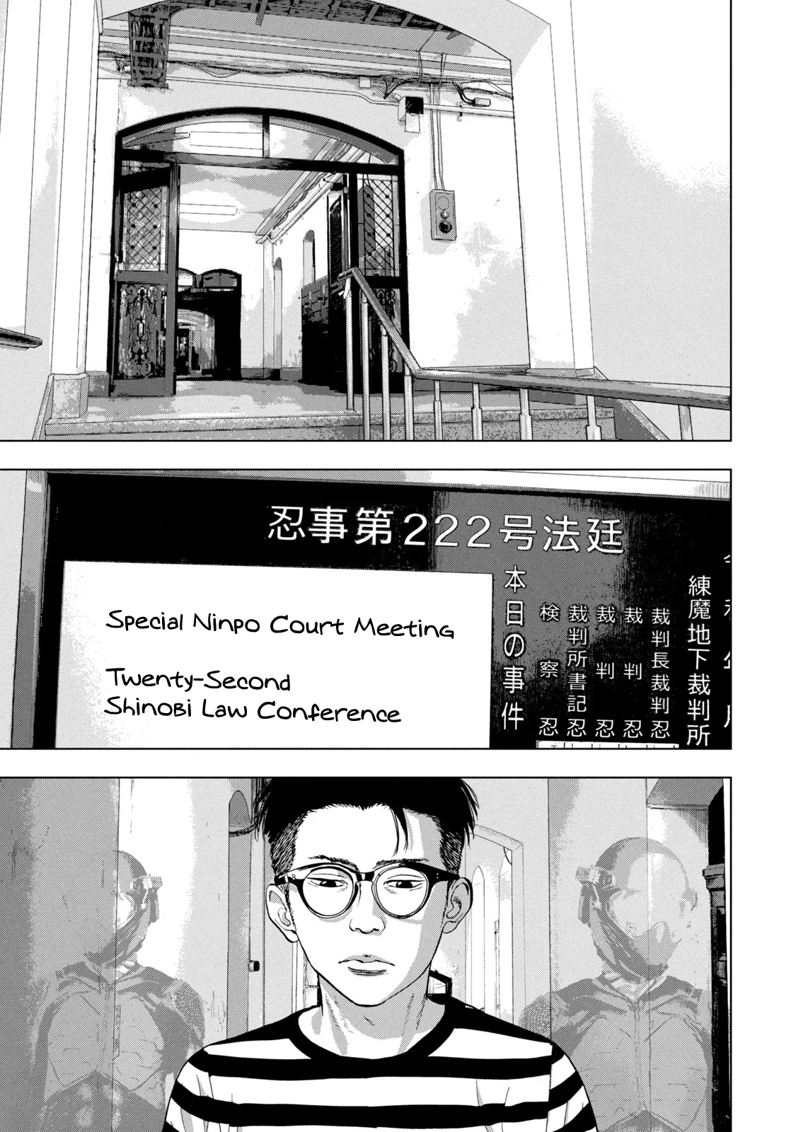 Read Under Ninja En Manga Online