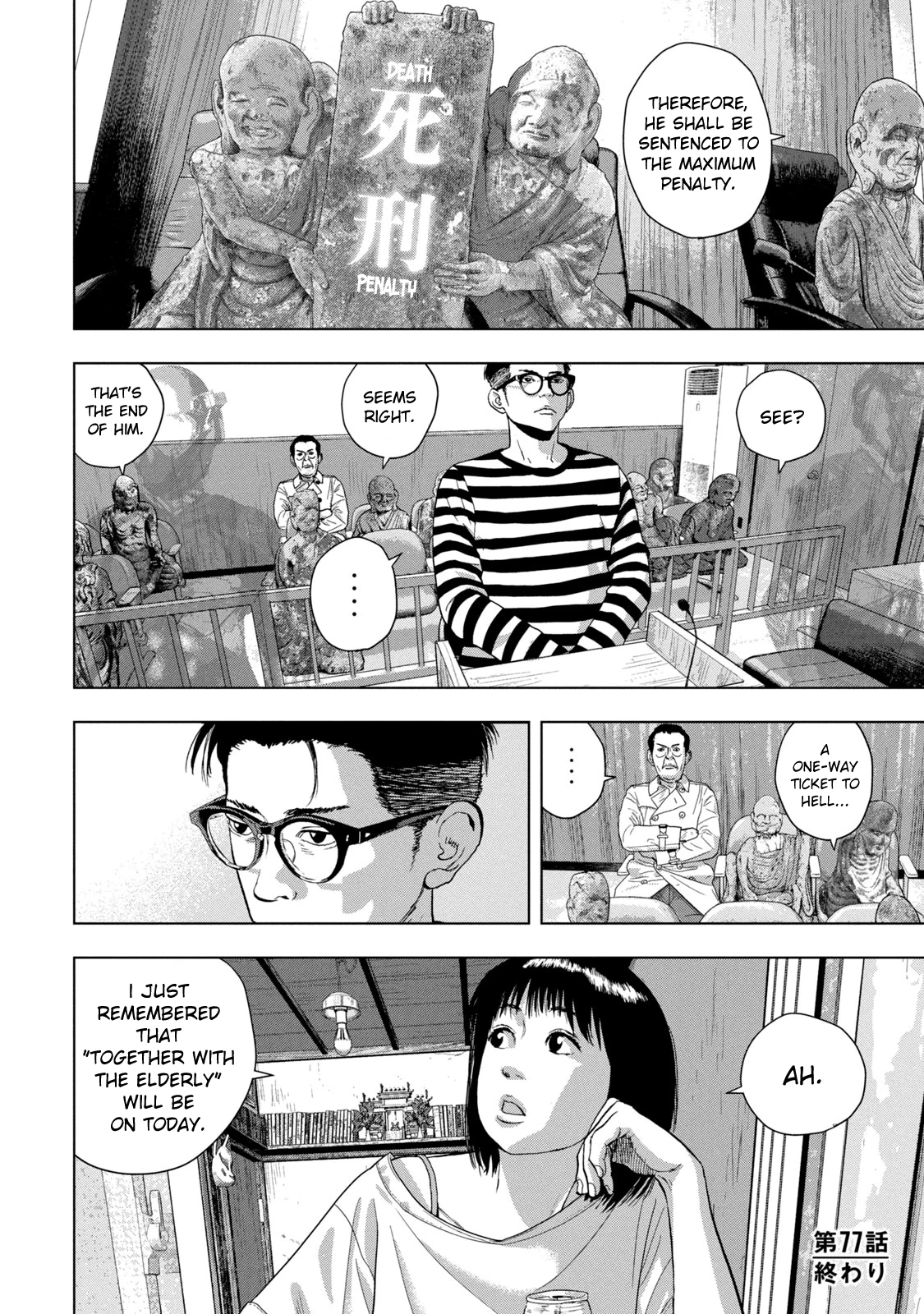 Read Under Ninja En Manga Online