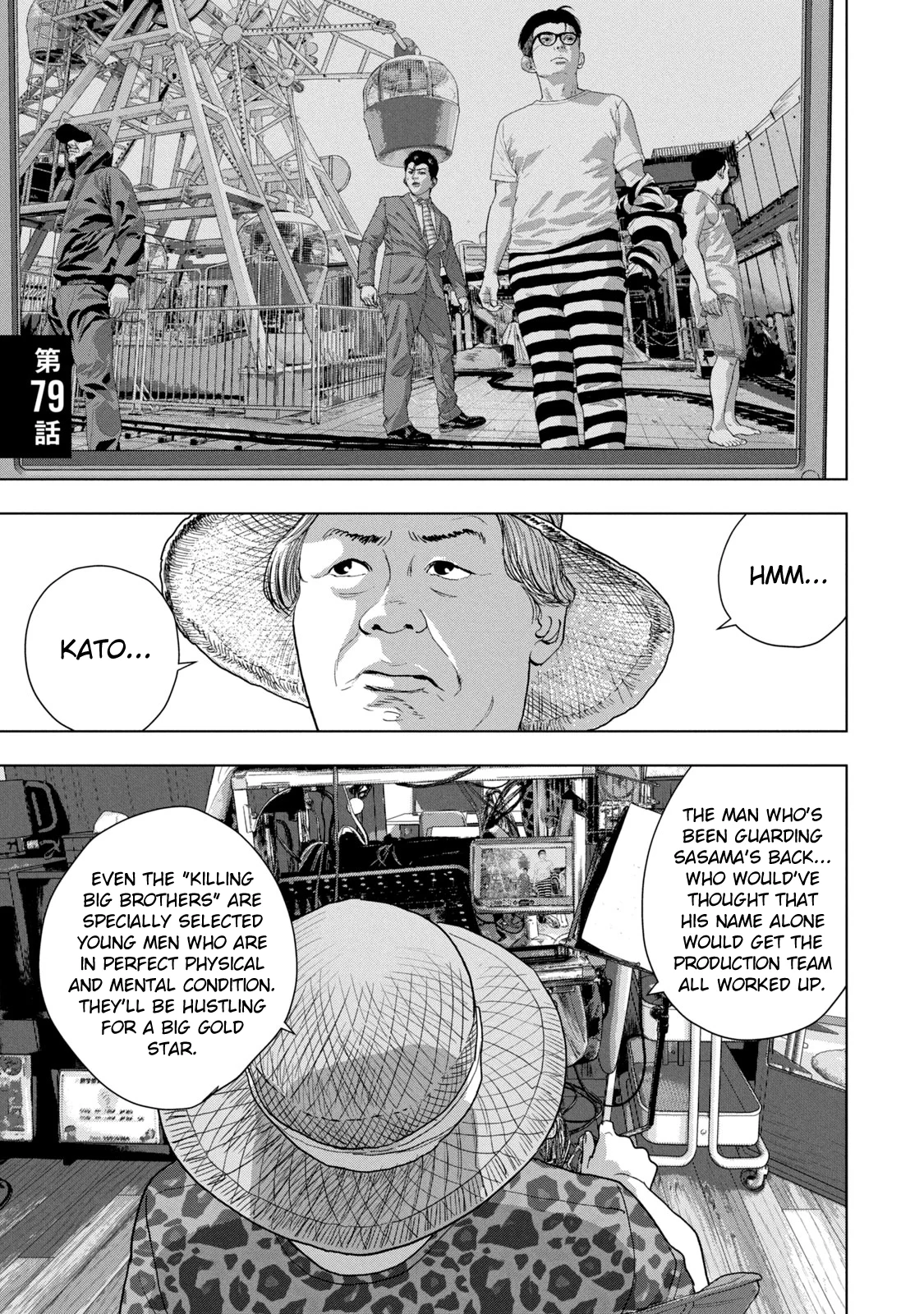 Read Under Ninja En Manga Online