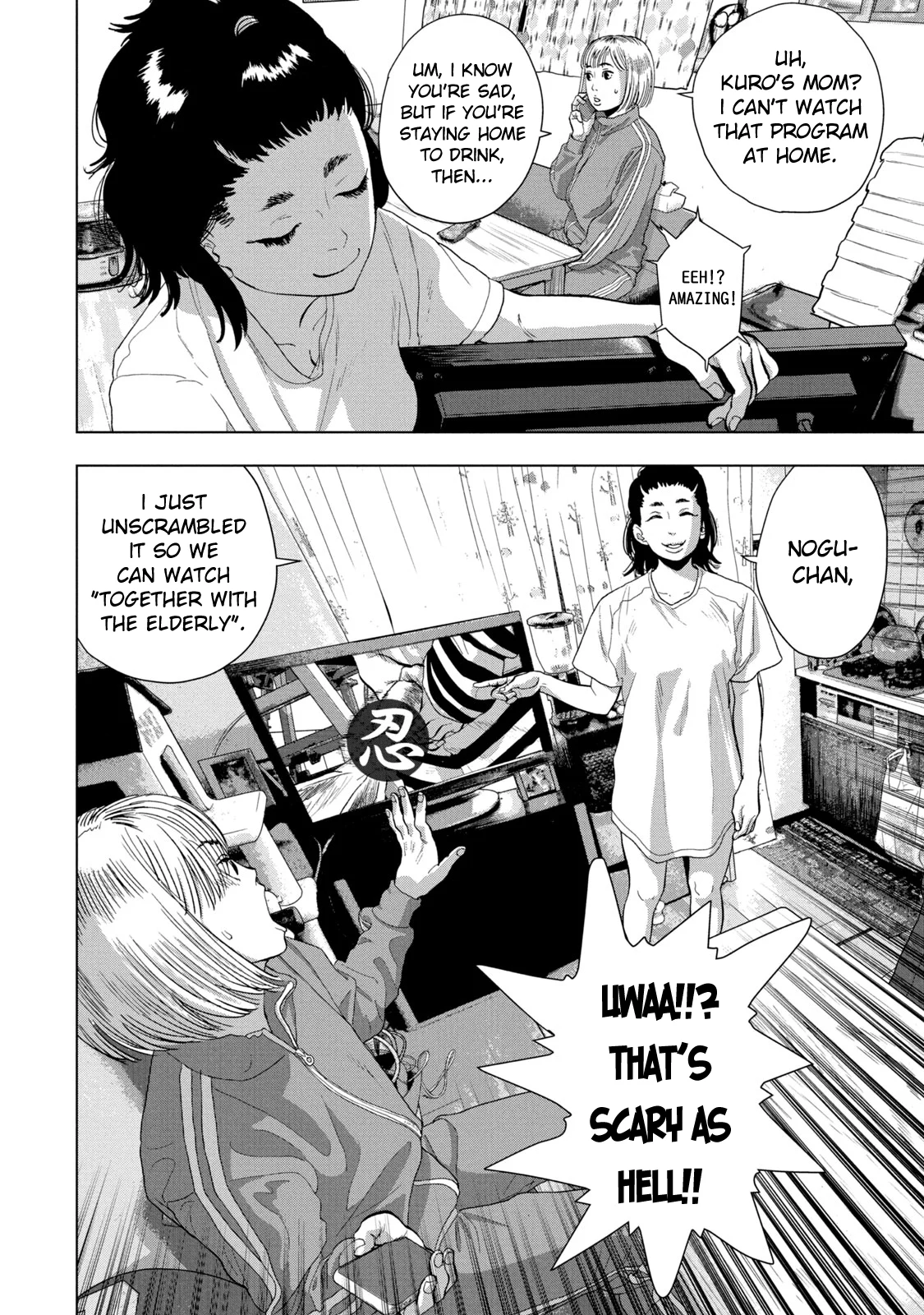 Read Under Ninja En Manga Online
