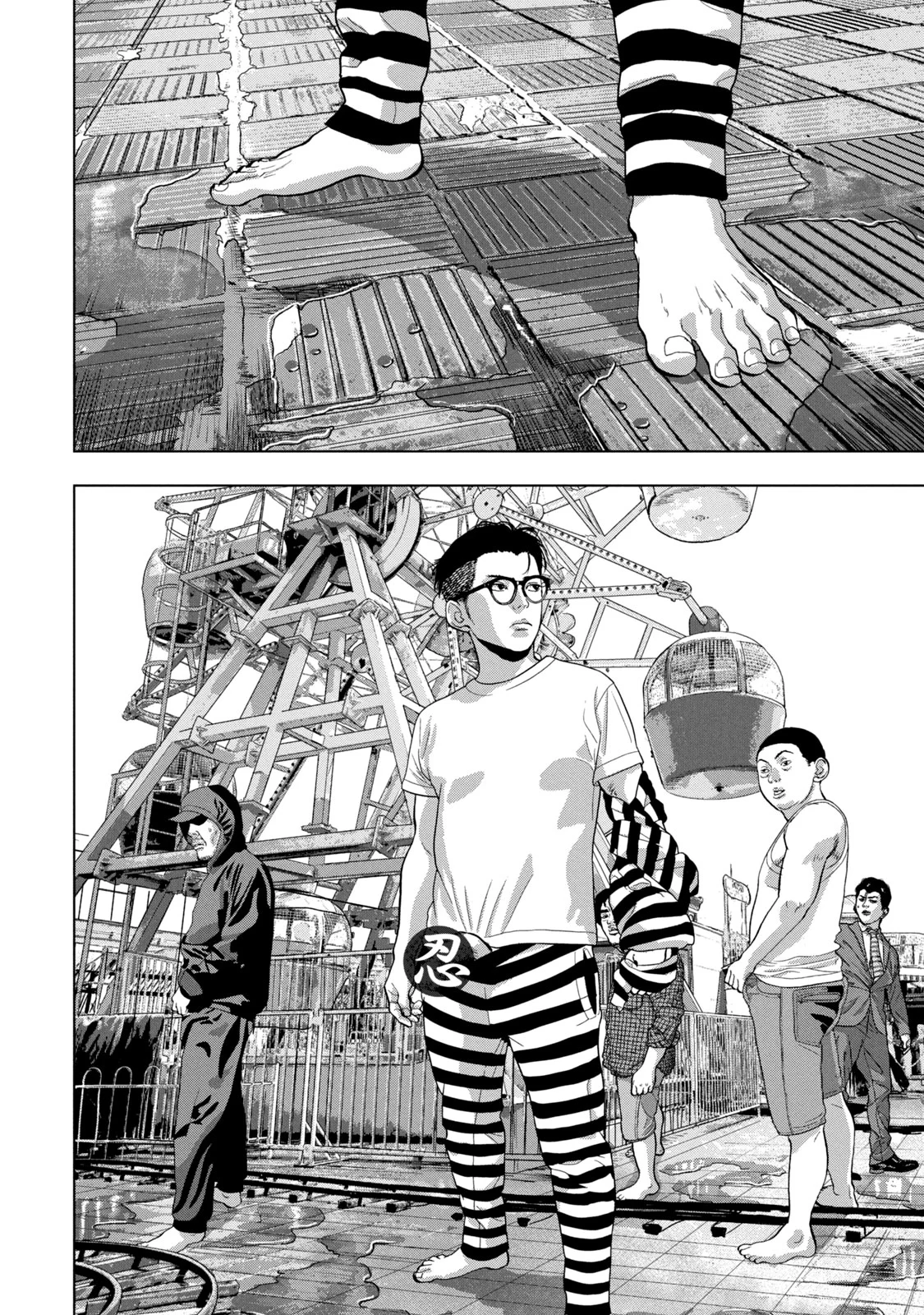 Read Under Ninja En Manga Online