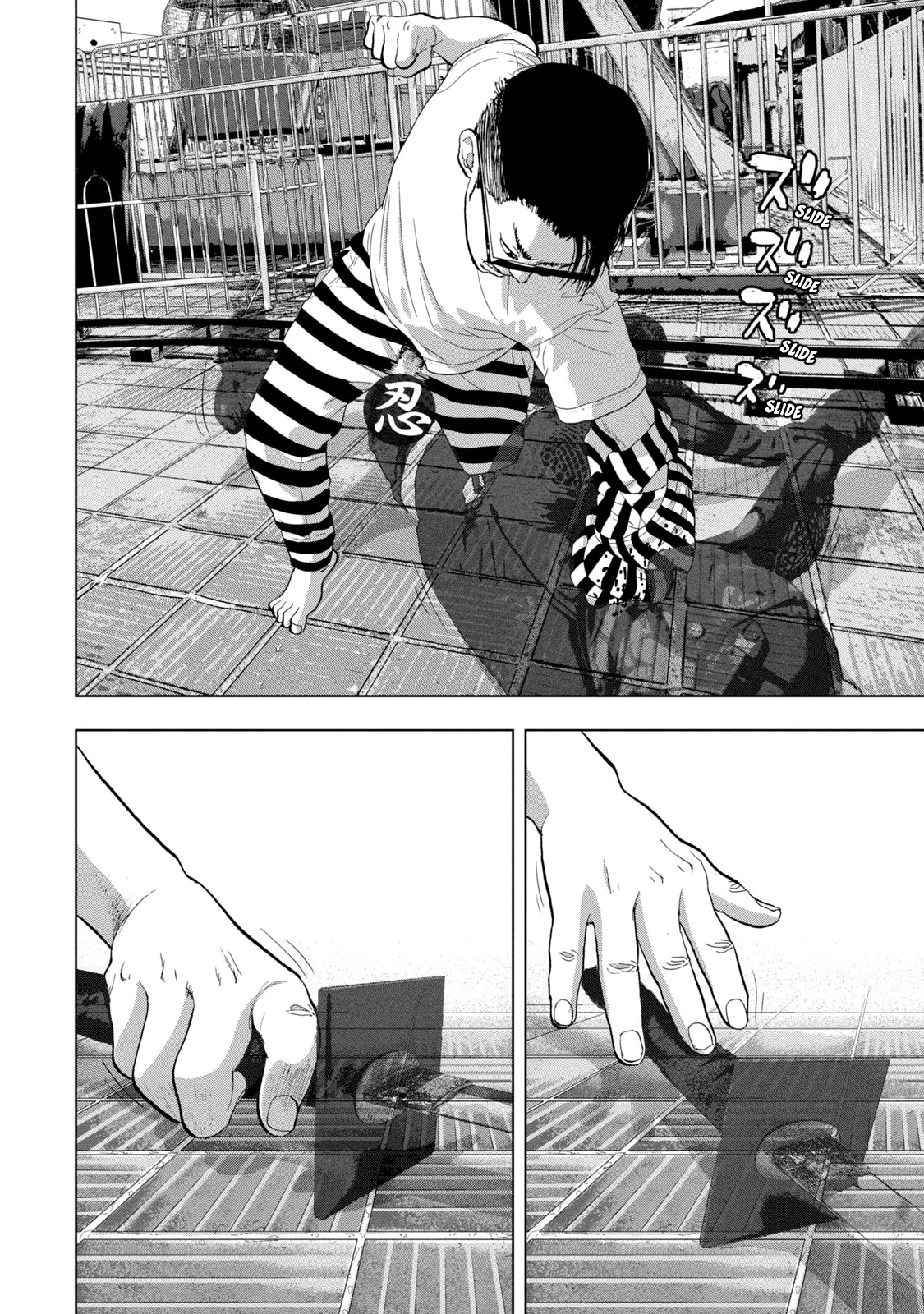 Read Under Ninja En Manga Online