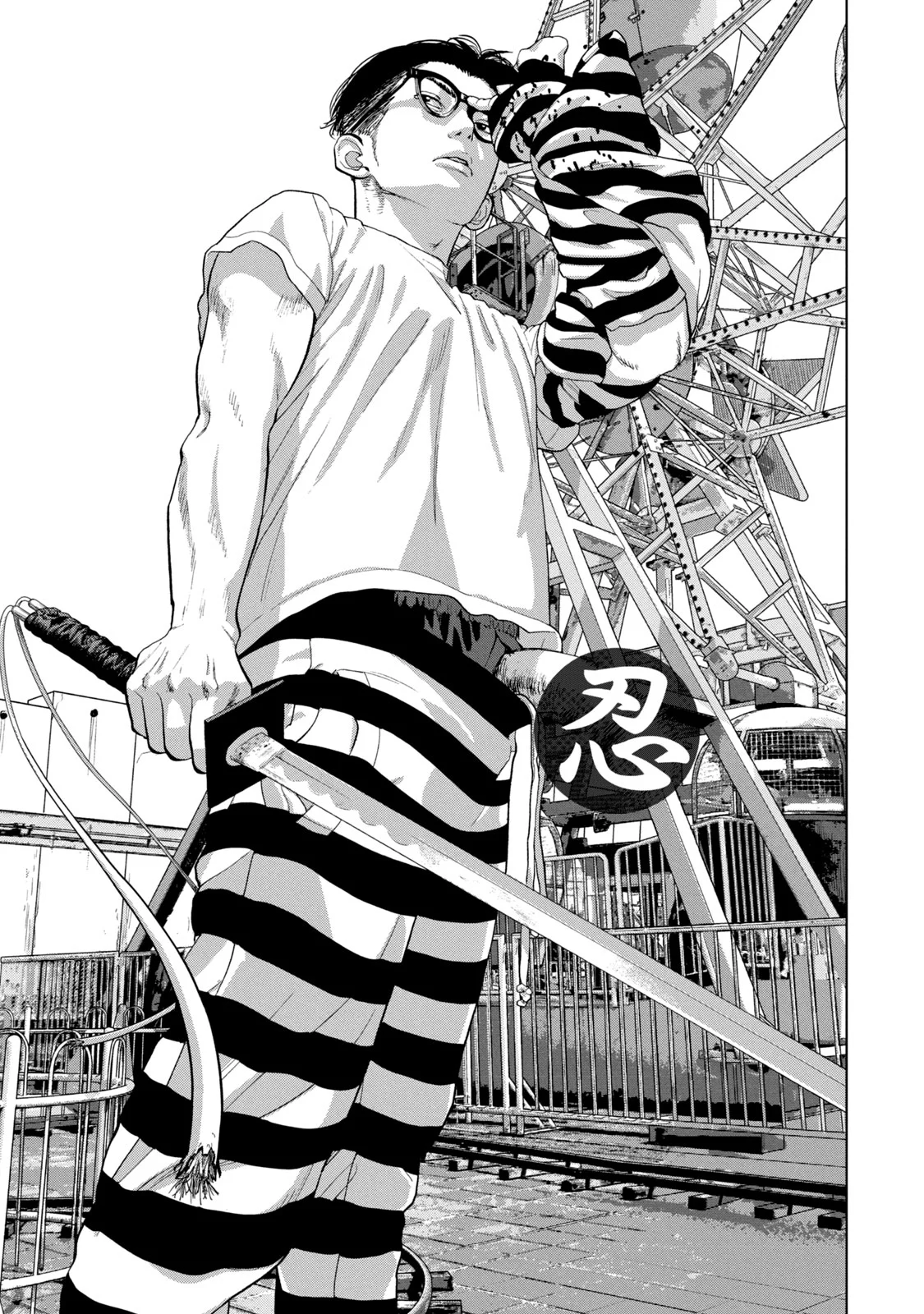 Read Under Ninja En Manga Online