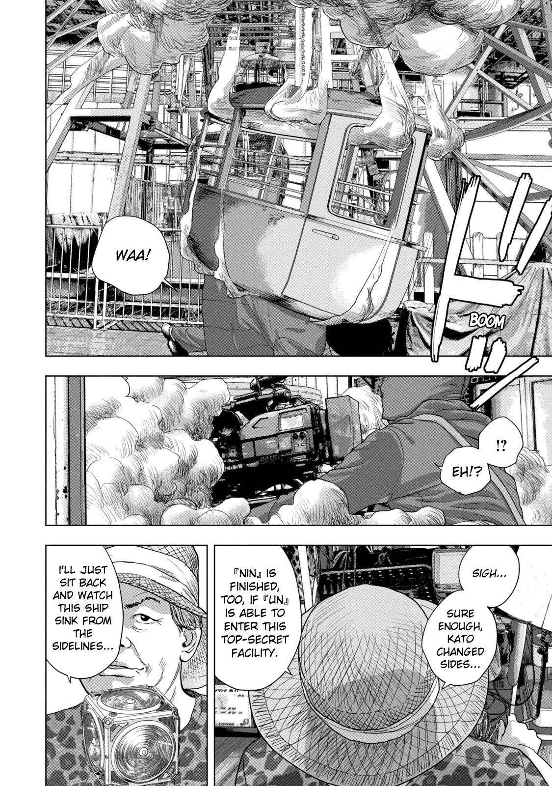 Read Under Ninja En Manga Online