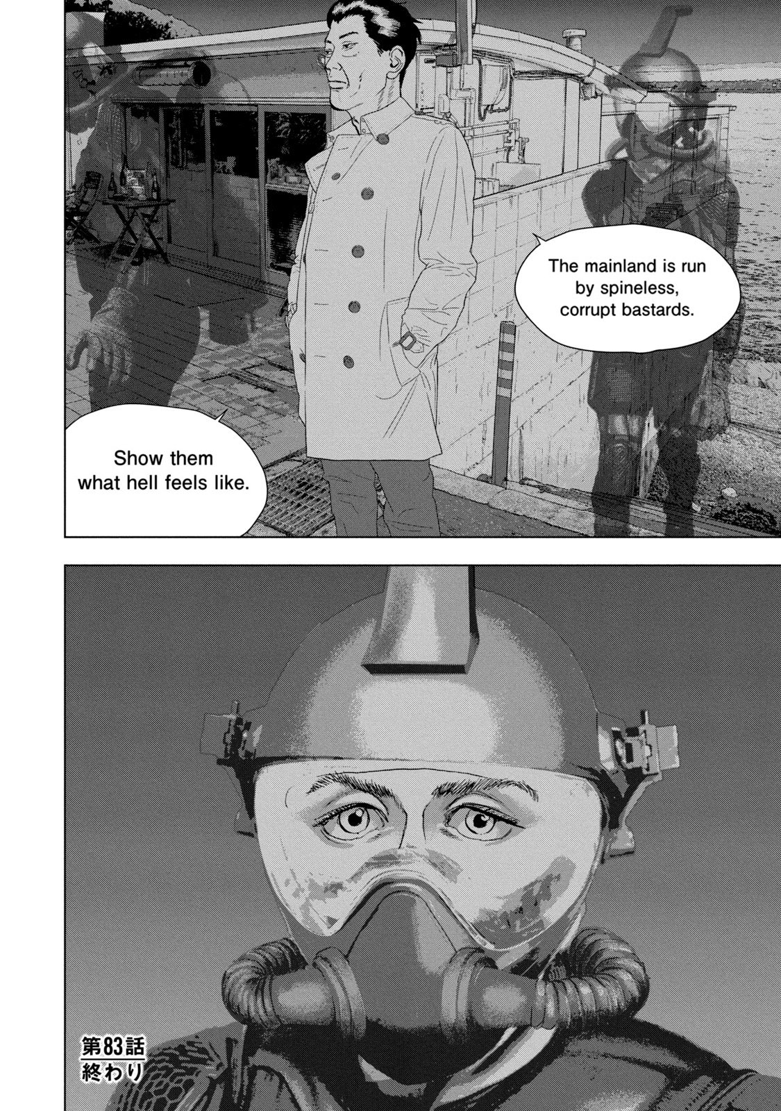 Read Under Ninja En Manga Online