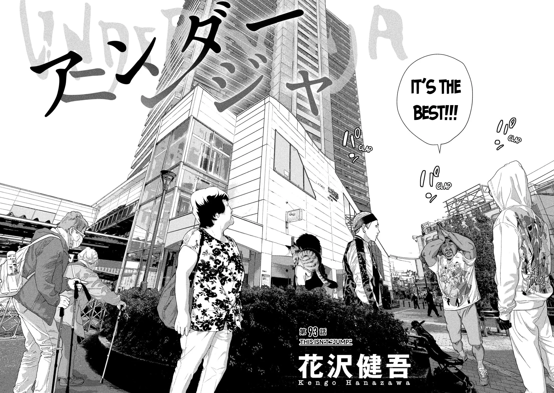 Read Under Ninja En Manga Online