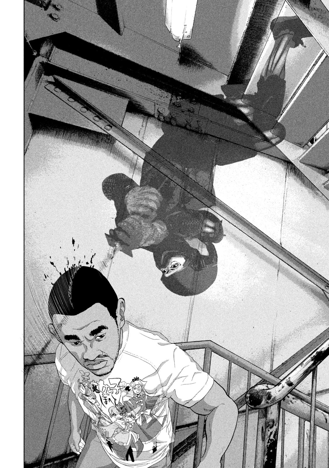 Read Under Ninja En Manga Online