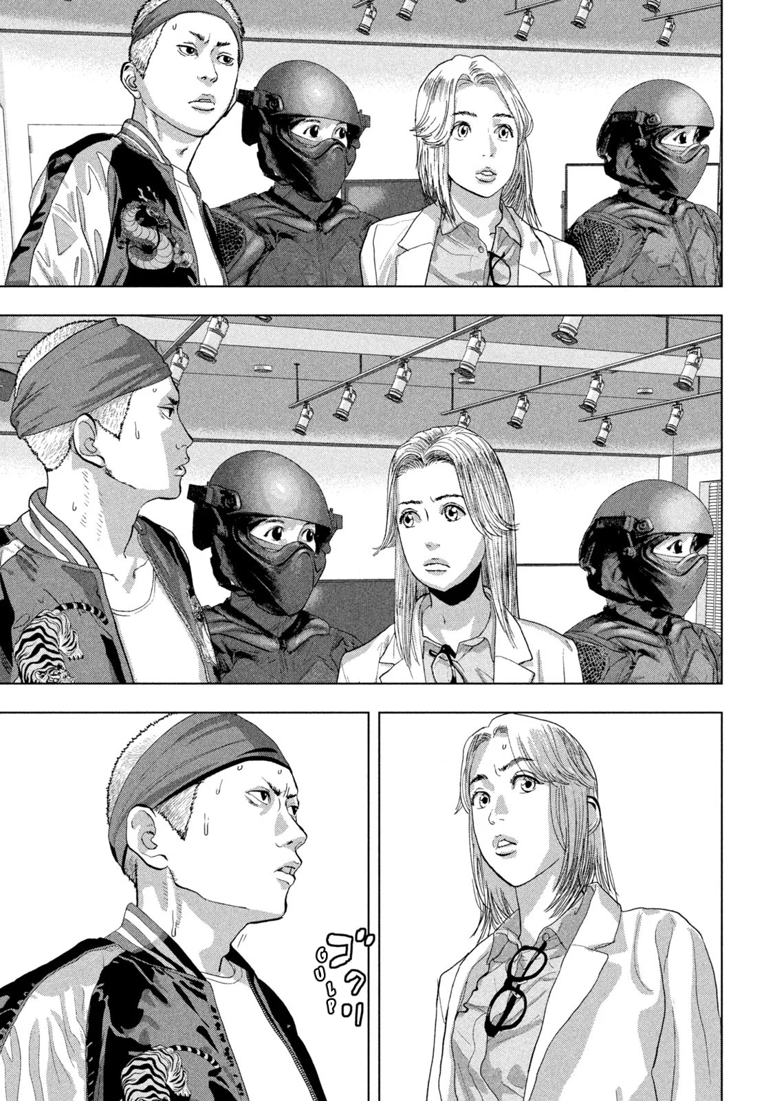 Read Under Ninja En Manga Online