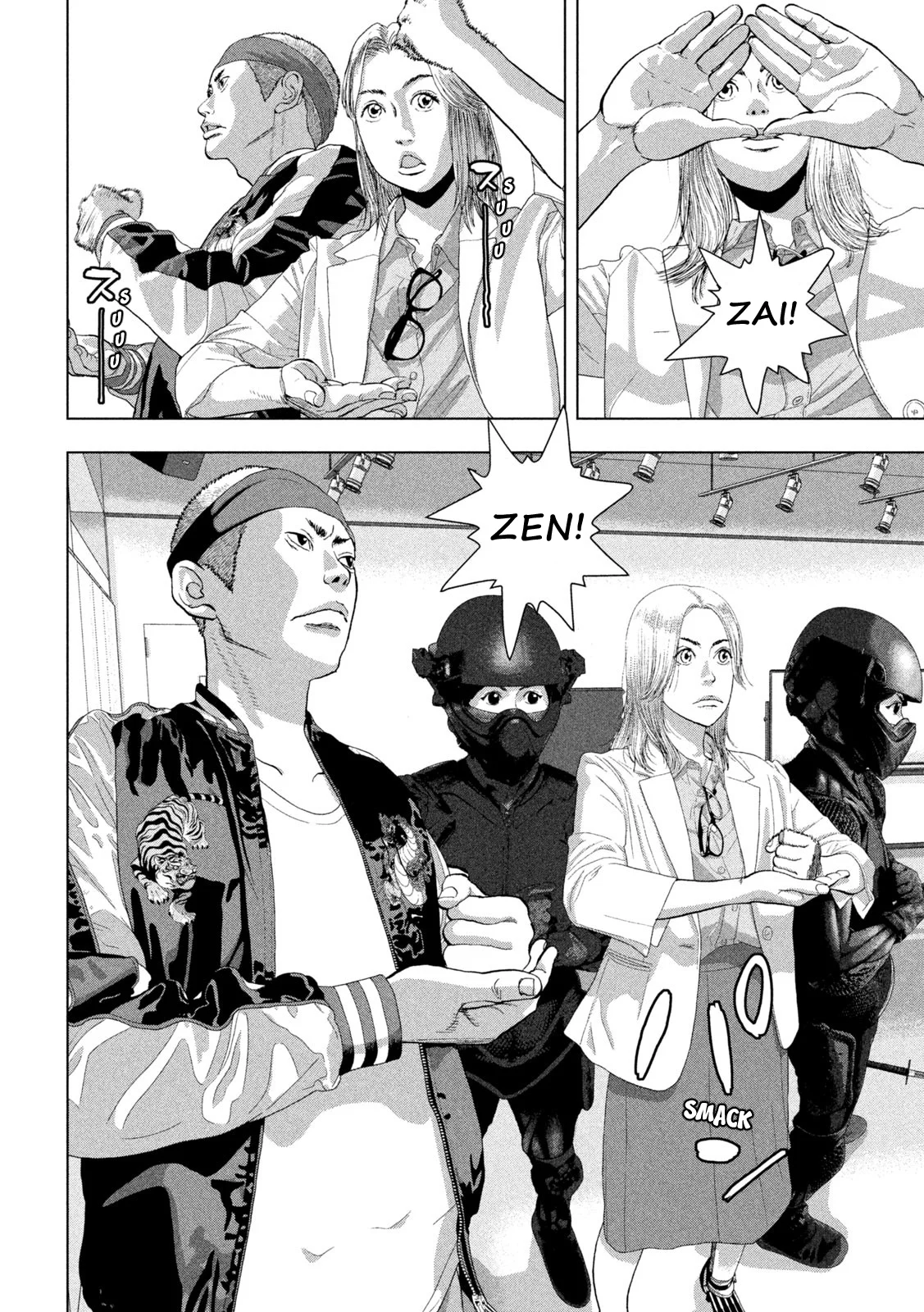 Read Under Ninja En Manga Online