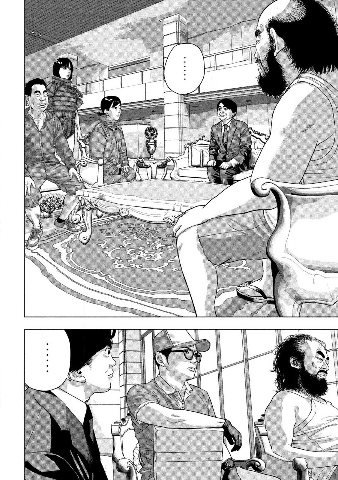 Read Under Ninja Manga Online