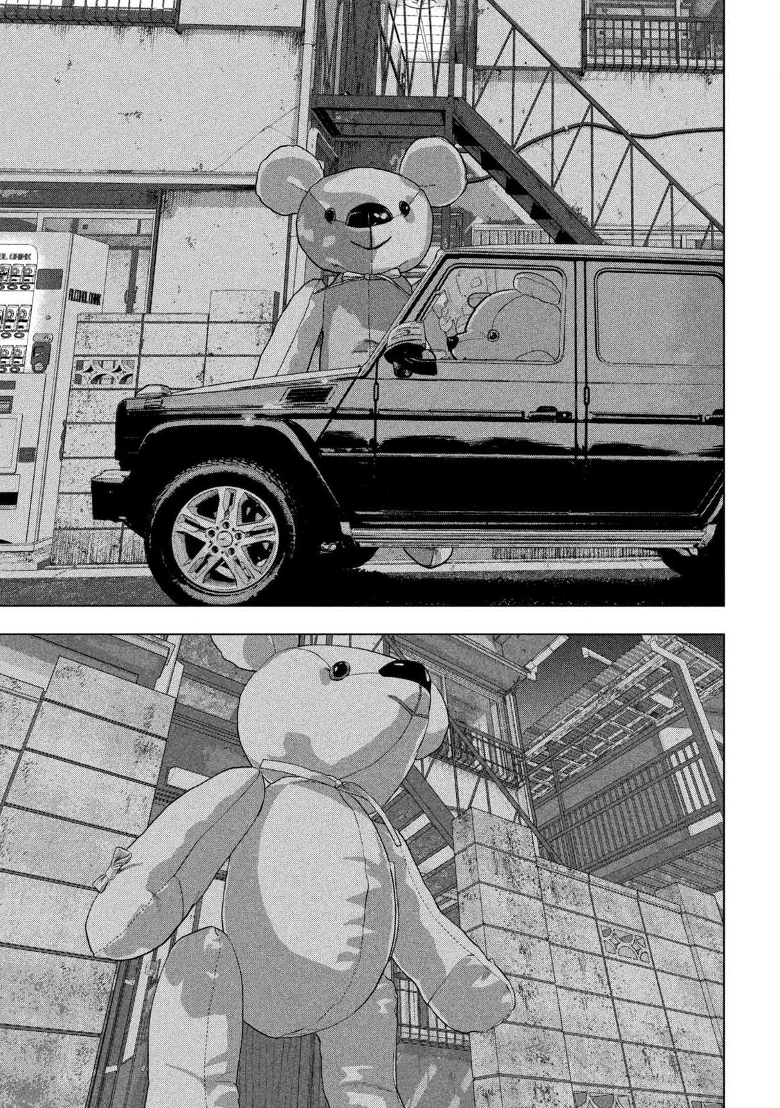 Read Under Ninja Manga Online