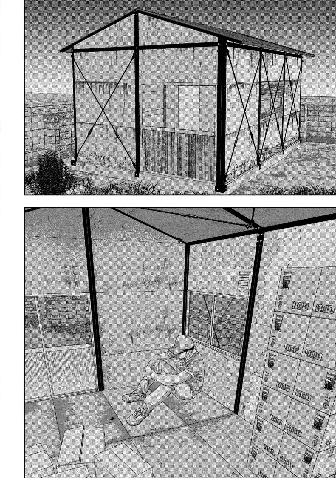 Read Under Ninja Manga Online