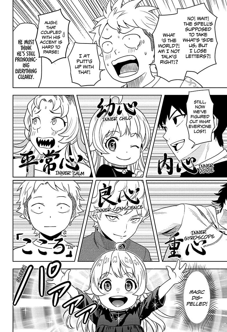 Read WITCH WATCH En Manga Online