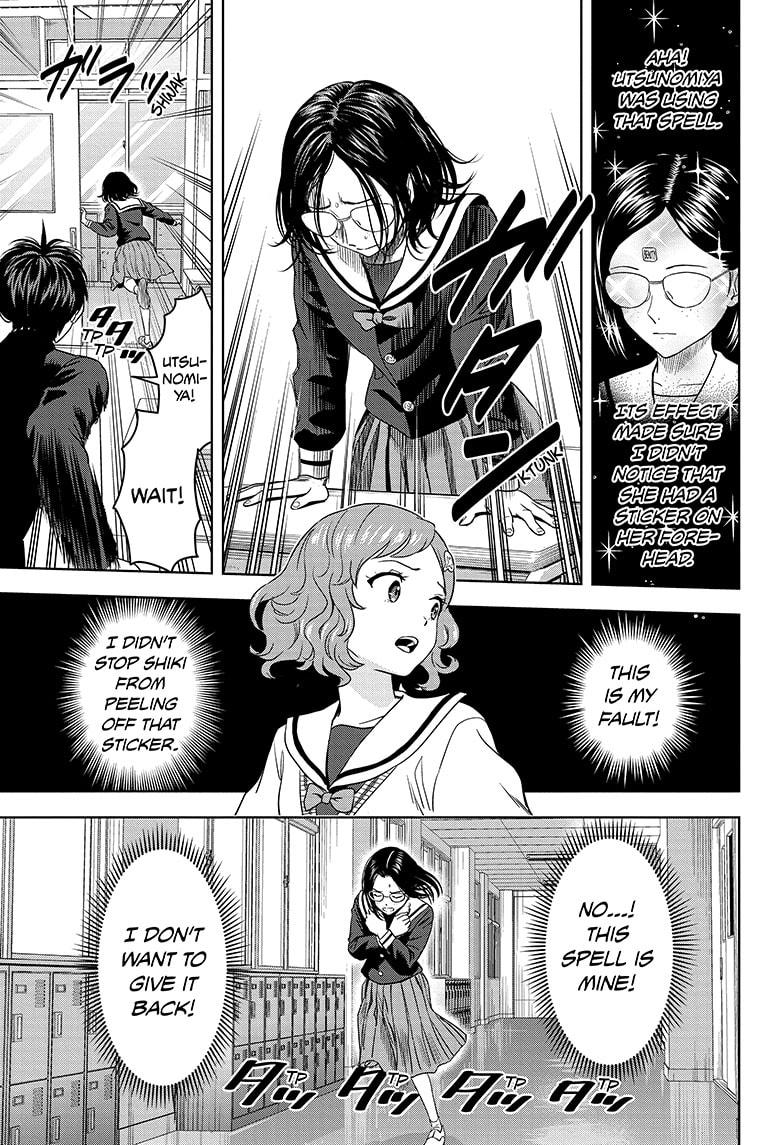 Read WITCH WATCH En Manga Online