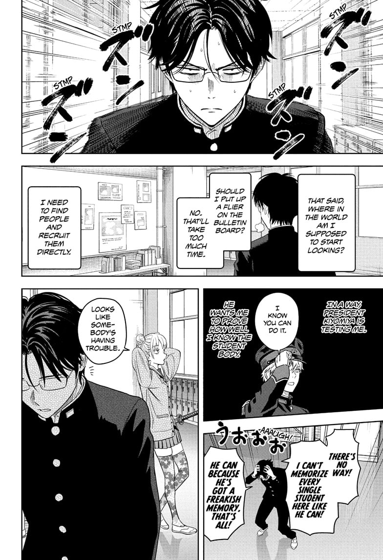 Read WITCH WATCH En Manga Online