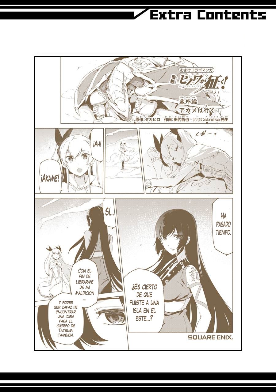 Read Akame Ga Kill! Es Manga Online