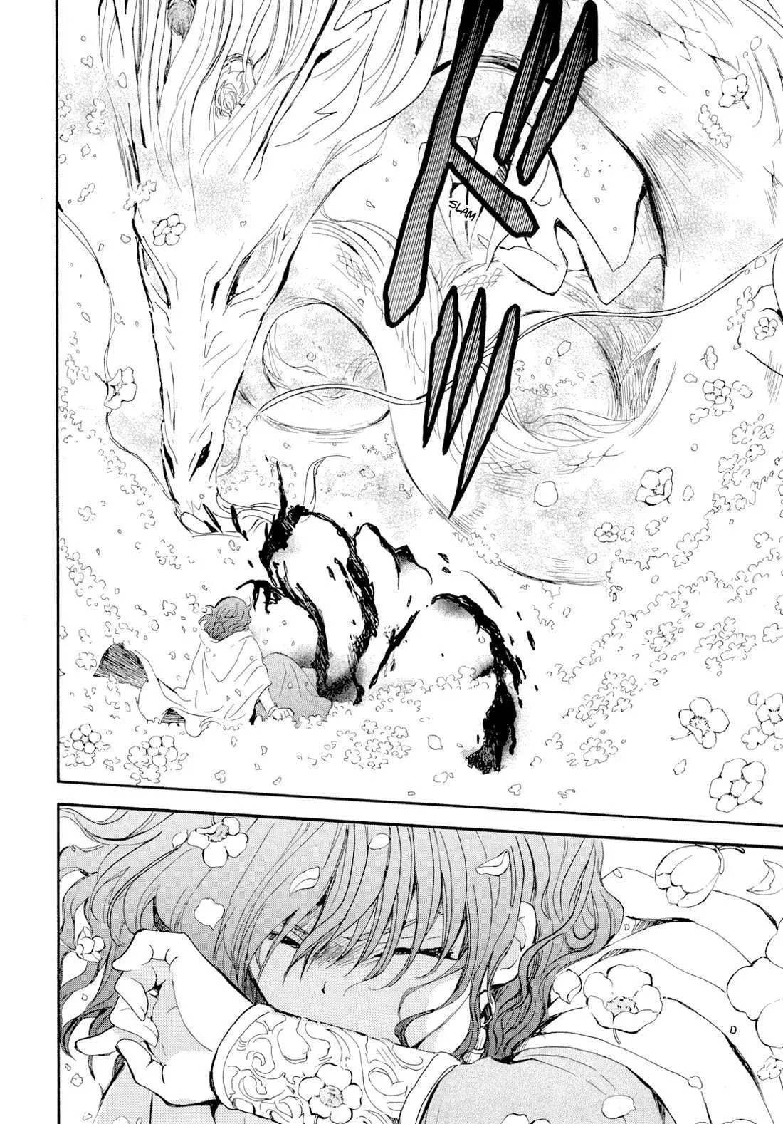 Read Akatsuki No Yona Es Manga Online