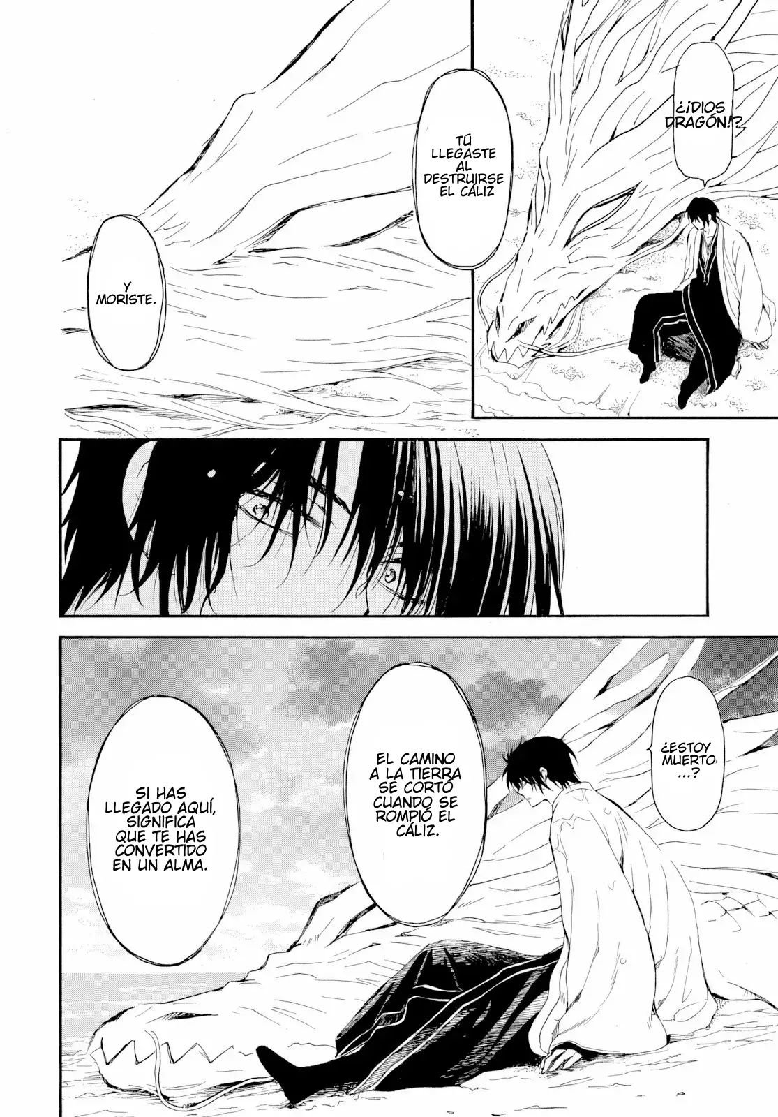 Read Akatsuki No Yona Es Manga Online