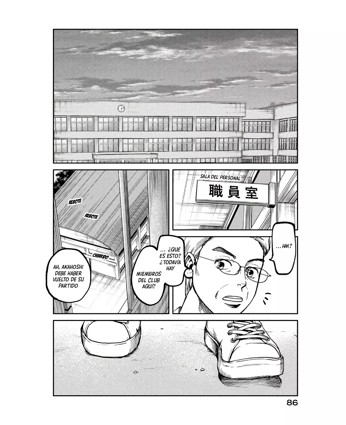 Read Aoba No Basket Es Manga Online