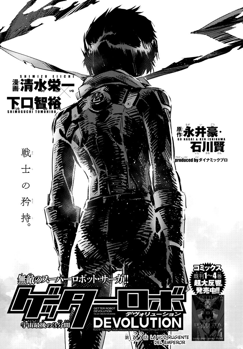 Read Getter Robo Devolution Es Manga Online