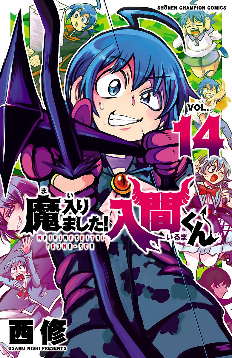 Read Mairimashita! Iruma-kun Es Manga Online