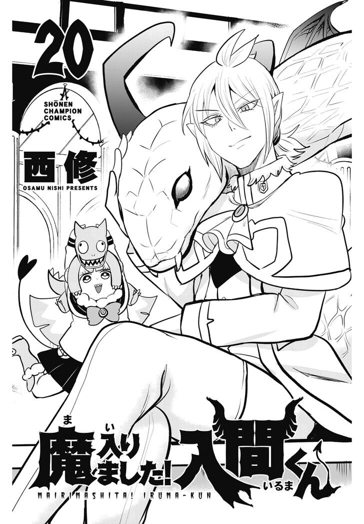 Read Mairimashita! Iruma-kun Es Manga Online