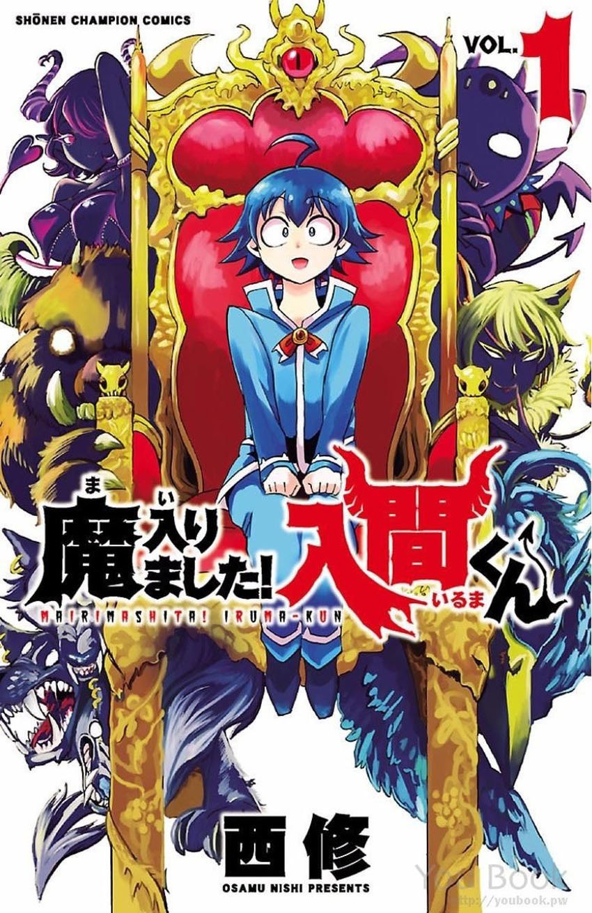 Read Mairimashita! Iruma-kun Es Manga Online