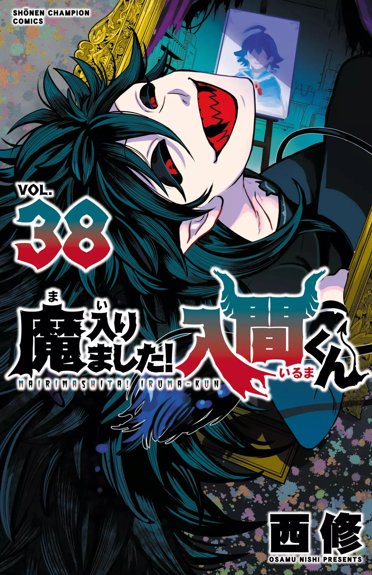 Read Mairimashita! Iruma-kun Es Manga Online